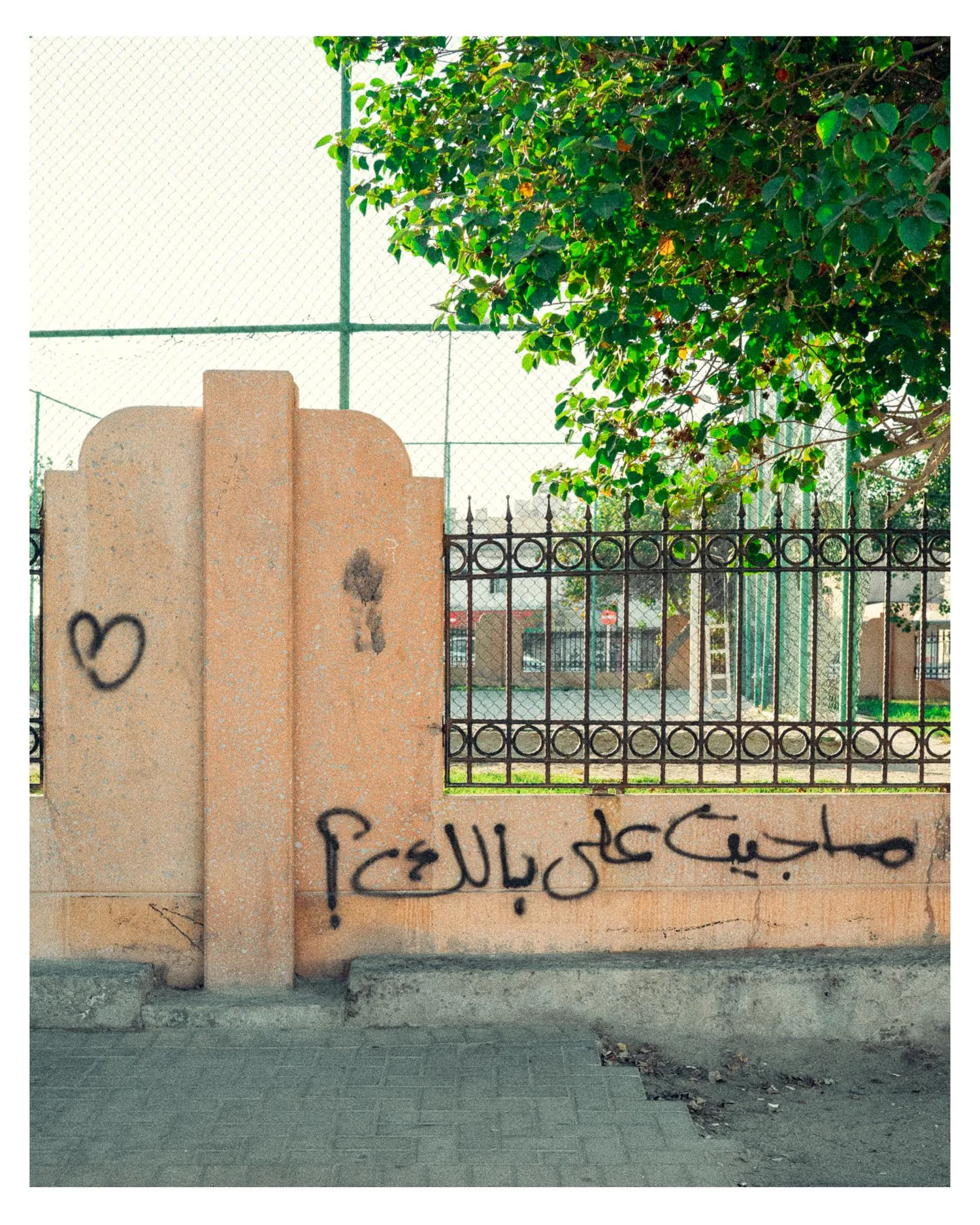here, for now, photograph 2
