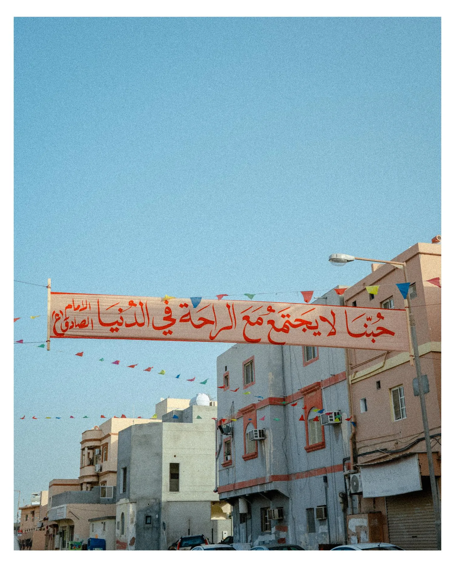 here, for now, photograph 7