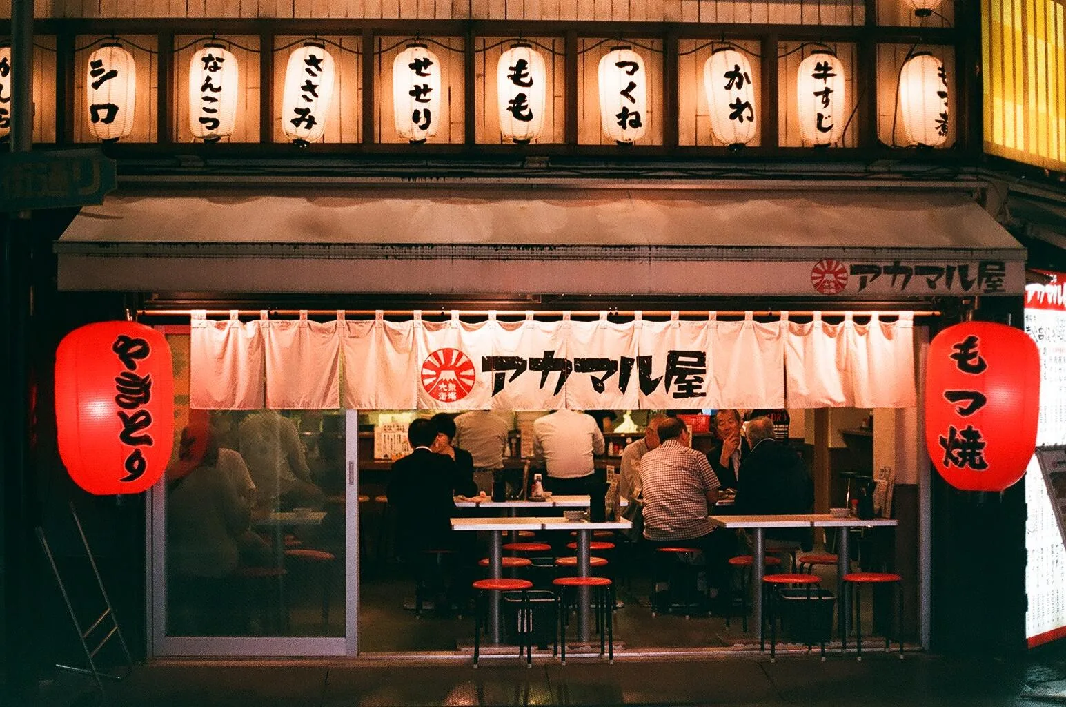 tokyo, photograph 2
