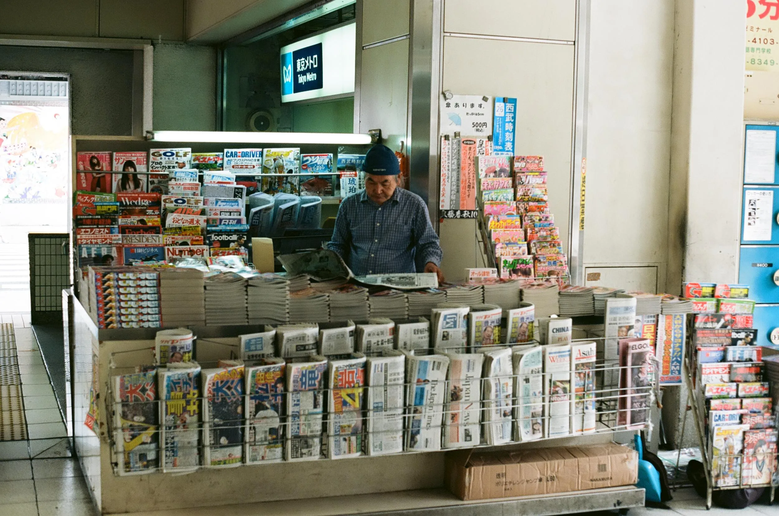 tokyo, photograph 5
