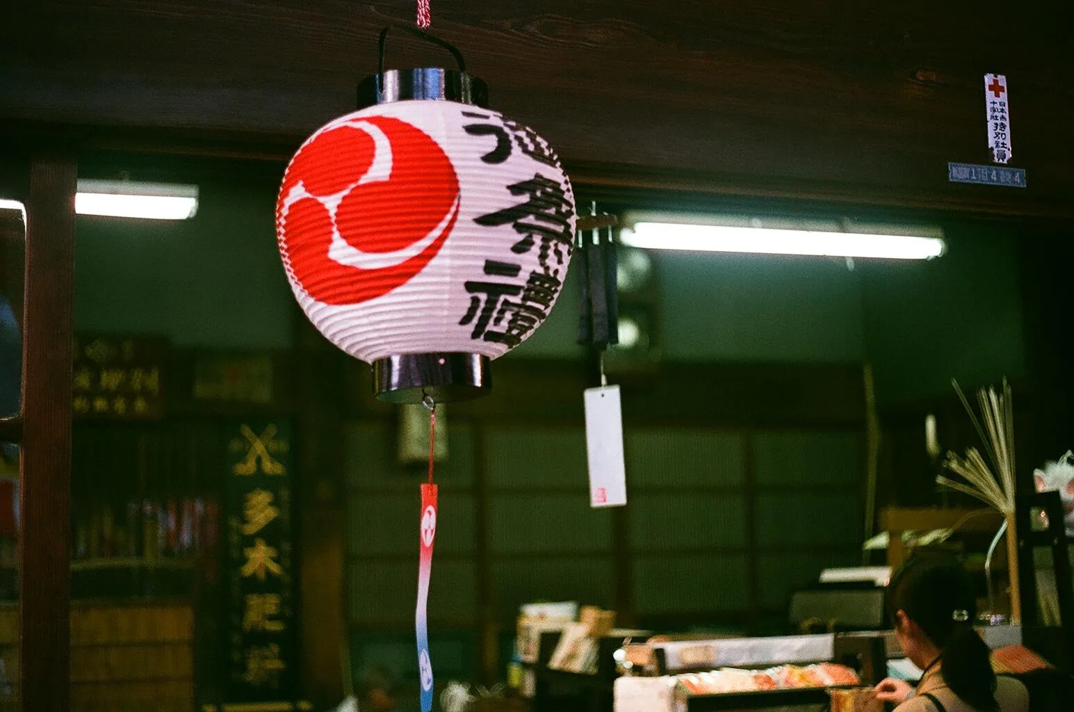 tokyo, photograph 8