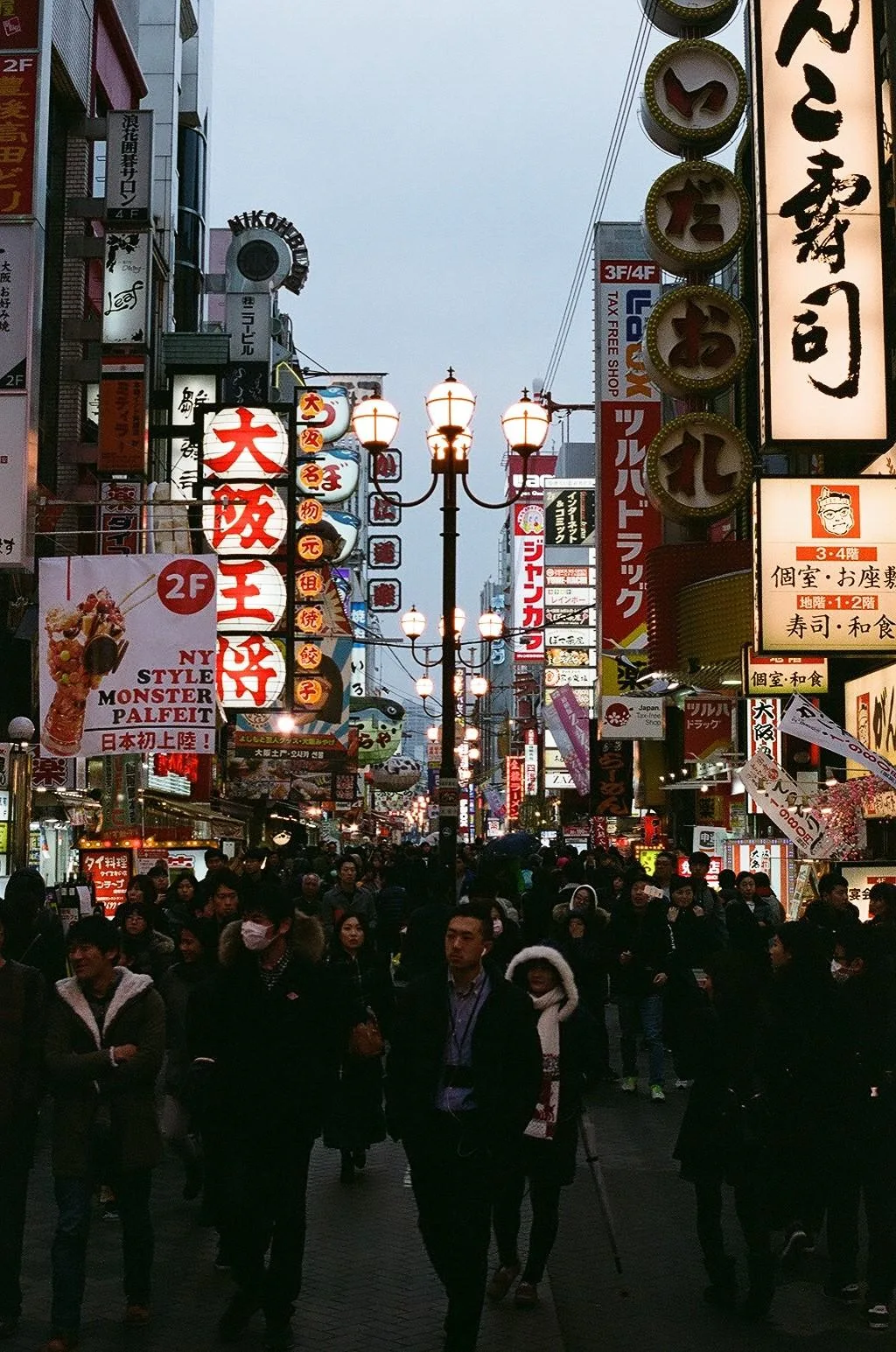 tokyo, photograph 23
