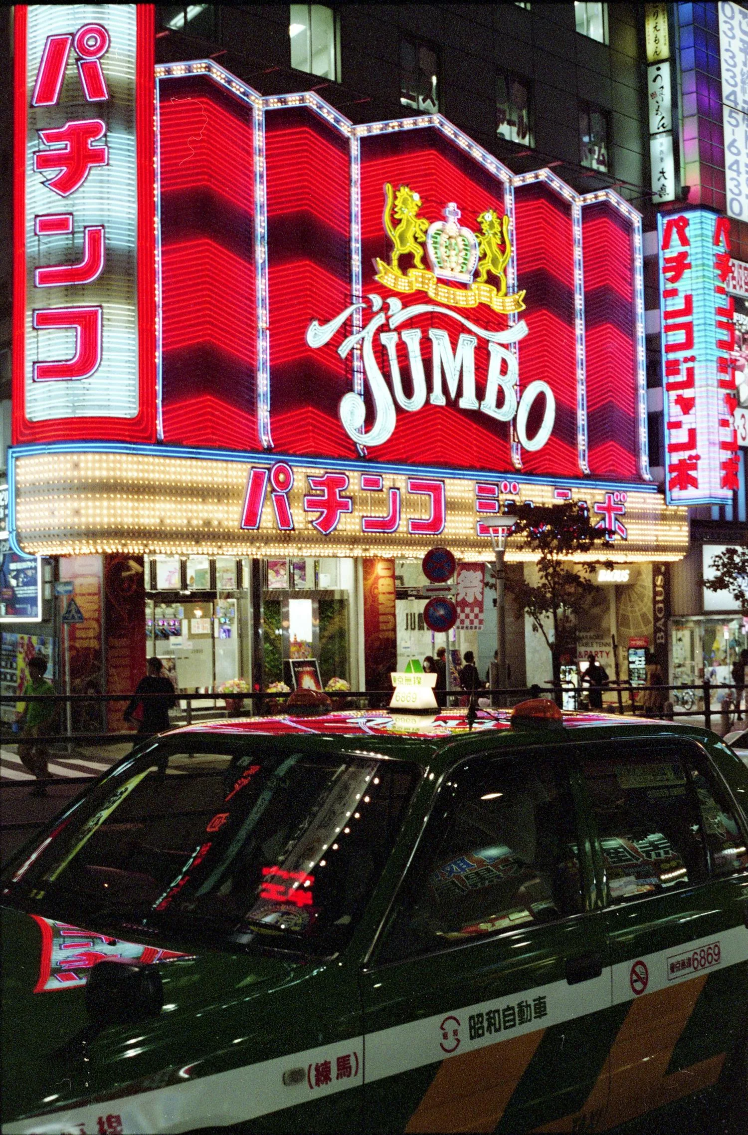 tokyo, photograph 45