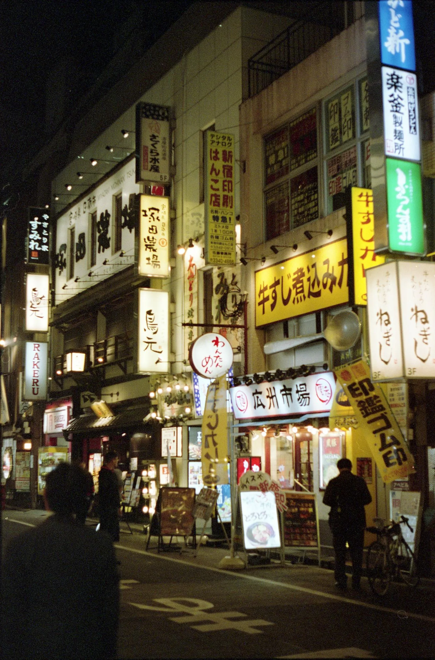 tokyo, photograph 48